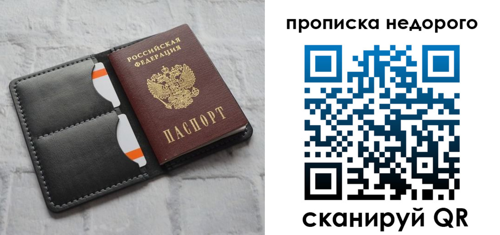 регистрация для школы в Фролово