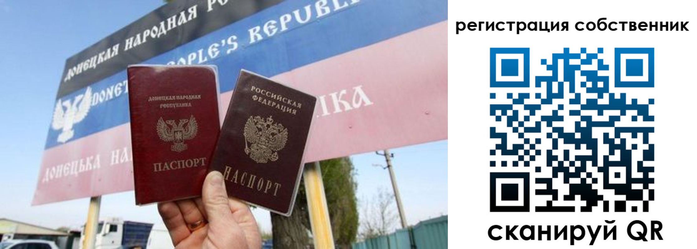 где прописаться в Фролово
